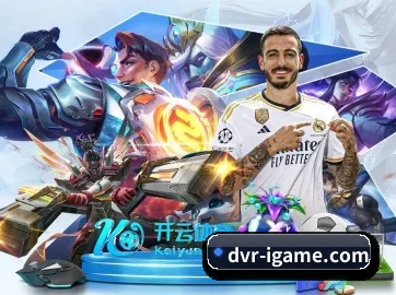 dvr-igame.com APP 界面（ayx）